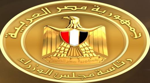 الحكومة تعلن الخميس المقبل أجازة رسمية بمناسبة ذكرى ثورة 30 يونيو
