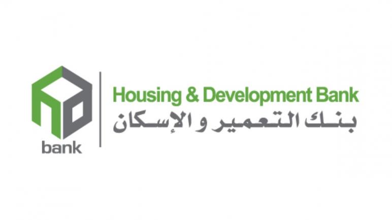 بمساهمات تصل لـ21 مليون جنيه.. بنك التعمير والإسكان يستكمل دعمه لمستشفى أهل مصر