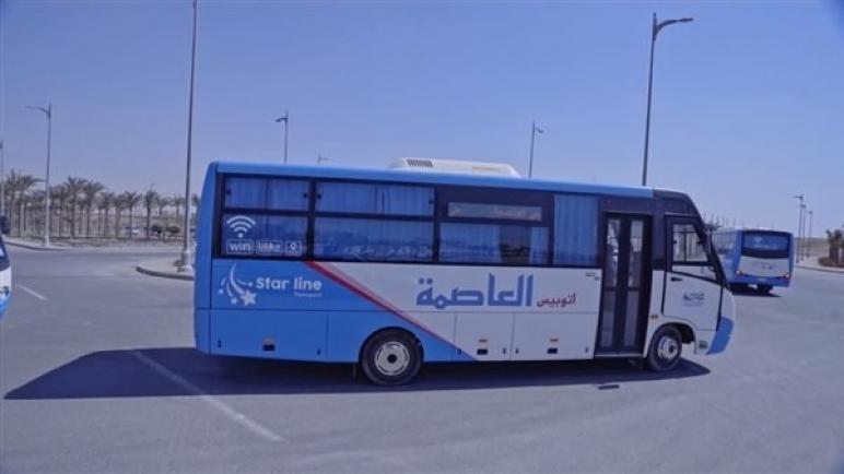 بدء التشغيل التجريبي لخط أتوبيس جديد من مدينة بدر إلى العاصمة الإدارية