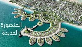 رئيس جهاز المنصورة الجديدة: المشروعات الخدمية تتضمن مدرستان و8 أسواق تجارية ومركز طبى