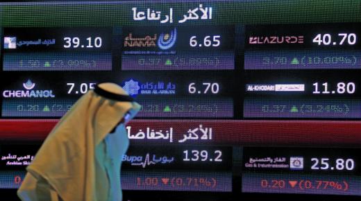 تباين بورصات الخليج الإثنين.. هبوط بورصة قطر وصعود الأسهم السعودية والكويتية