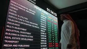 ارتفاع الأسهم السعودية بنهاية تعاملات اليوم