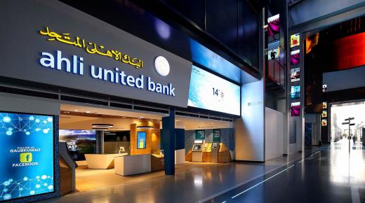2.184 مليار جنيه أرباح البنك الأهلي المتحد في النصف الأول من 2023 بنمو 143%