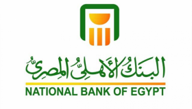 أعرف تفاصيل رفع أسعار الفائدة على الودائع لأجل في البنك الأهلي المصري