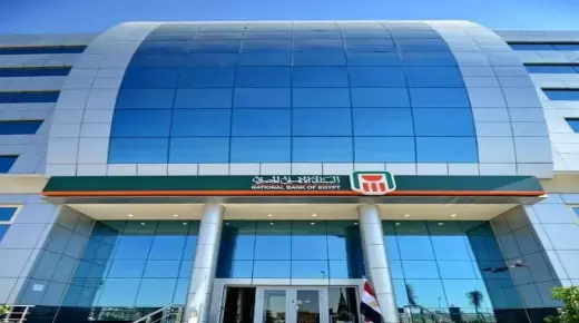 من البنك الأهلي.. كيف تسدد فواتير المحمول الأفراد والشركات
