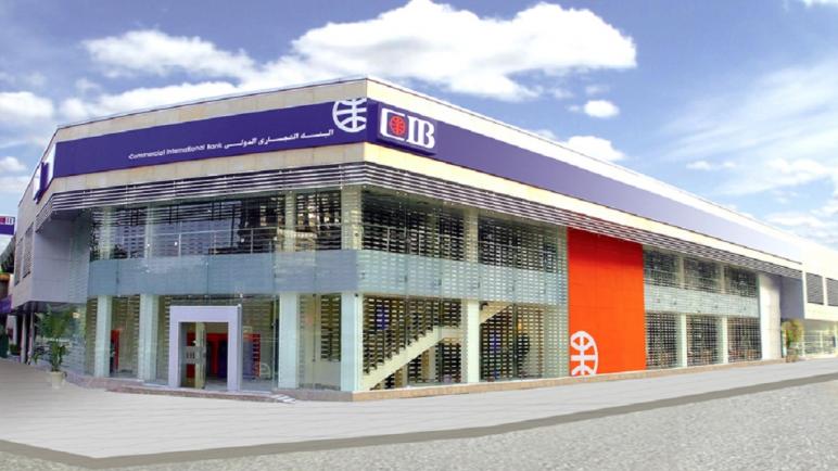 البنك التجاري الدولي يرفع أسعار الفائدة على حسابات التوفير.. تفاصيل