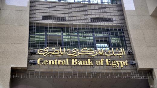 “المركزى”: 334 مليار جنيه ارتفاعا بودائع البنوك مارس الماضى
