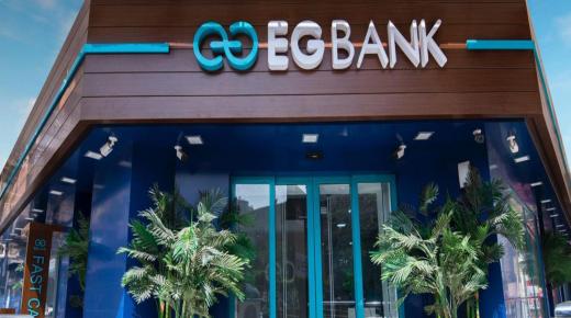 لزيادة رأس المال.. EGBANK علن موعد توزيع الأسهم المجانية على المساهمين