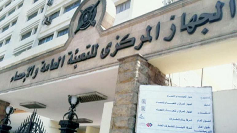 “الإحصاء”: 4084 مليون دولار قيمة التبادل التجاري بين مصر ودول الساحل والصحراء عام 2021