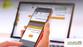 البنك الأهلي المصري.. خطوات الاستعلام عن حوالتك الخارجية دون الذهاب إلى الفرع