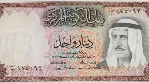 في بنوك مصر.. ارتفاع سعر الدينار الكويتي مقابل الجنيه اليوم الإثنين