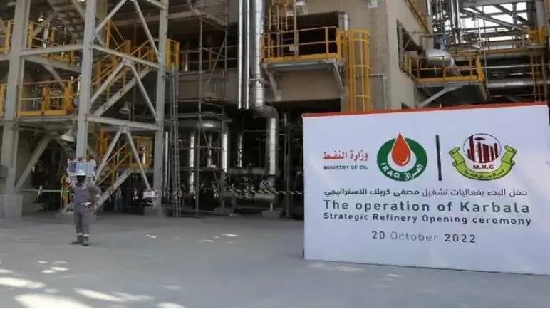 وزير النفط العراقي يعلن بدء الإنتاج التجارى لمصفاة كربلاء منتصف مارس