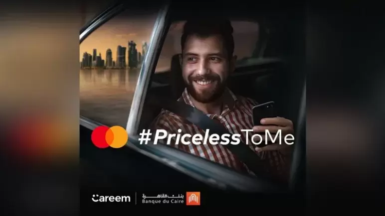 أحدث عرض.. رحلتين مجاناً من وإلى المطار مع Careem بـ”ماستركارد” بنك القاهرة