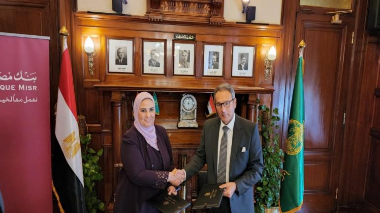 القباج والإتربي يوقعان بروتوكول تعاون بين صندوق دعم مشروعات الجمعيات والمؤسسات الأهلية وبنك مصر بشأن تعزيز الدفع الإلكتروني والشمول المالي لمنظمات المجتمع المدني