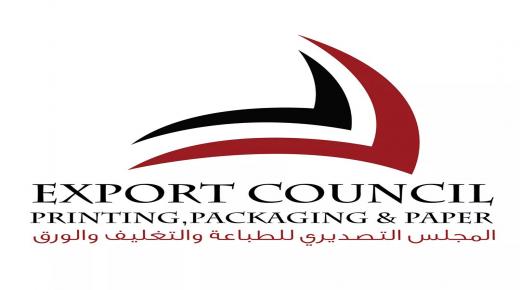 “التصديرى للطباعة والتغليف” يستهدف 1.2 مليار دولار صادرات بحلول 2025