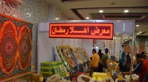 “الغرف التجارية”: معارض أهلا رمضان تشهد إقبالا غير مسبوق ومتزايد