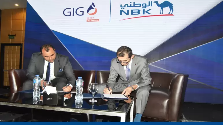 اتفاقية تعاون بين بنك الكويت الوطني وشركة GIG مصر حياة تكافل.. تفاصيل