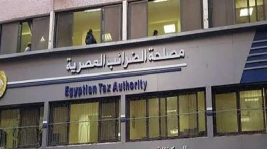 انتهاء عصر الفواتير الورقية اعتبارًا من 1 أبريل المقبل..”الضرائب”: لن يتم الاعتداد بها