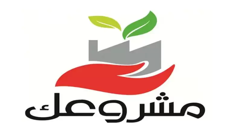 التنمية المحلية: تمويل 205,4 ألف مشروع بإجمالى قروض 26,6 مليار جنيه