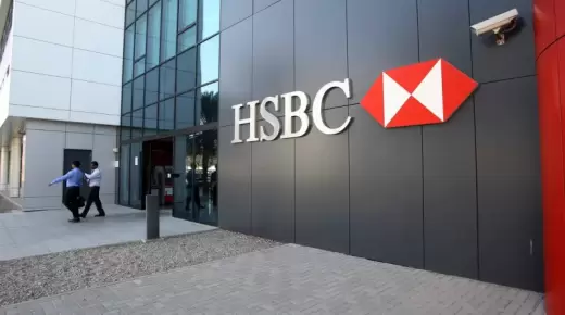 بالعملات المحلية والأجنبية.. مزايا حسابات توفير HSBC للشباب وPremier للصغار