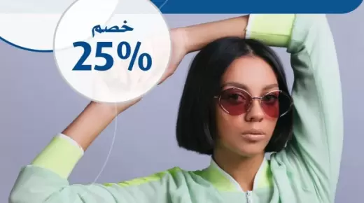ببطاقات بنك NBK الائتمانية.. احصل على خصم يصل إلى 25% من “C&CO”