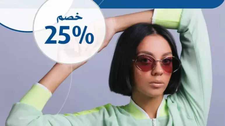 ببطاقات بنك NBK الائتمانية.. احصل على خصم يصل إلى 25% من “C&CO”