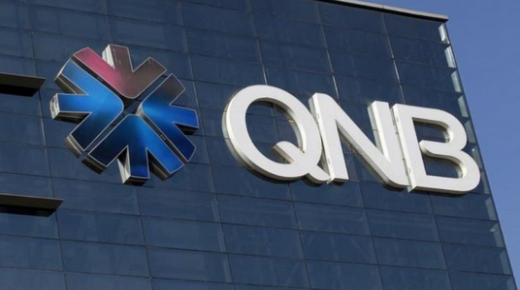 “الأوروبي لإعادة الإعمار” يمنح بنك “QNB” جائزة الأكثر نشاطا في تمويل التجارة الخارجية لعام 2021