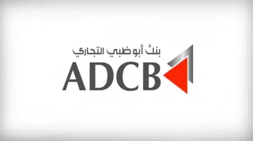 من بنك أبوظبي التجاري.. تعرف على مزايا وتفاصيل الحساب اليومي بعائد 7.5%