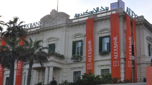 من بنك الإسكندرية.. مزايا بطاقة تيتانيوم بحد ائتماني يصل إلى 100 ألف جنيه
