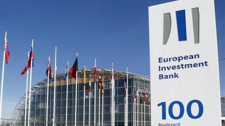 95 مليار يورو تمويل “الاستثمار الأوروبى” لمكافحة كورونا ودعم التحول الأخضر في 2021