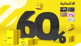 أحدث عروض بنك عوده.. أحصل على خصومات تصل لـ60% من “Noon”