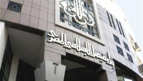 ارتفاع حجم أعمال بنك فيصل الإسلامى المصرى إلى 133.8 مليار جنيه بنهاية فبراير