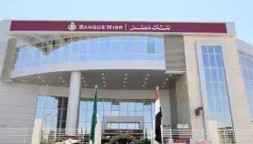 بنسبة 3%.. بنك مصر يقرر رفع العائد على الحساب الجاري ذي العائد اليومي
