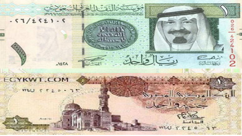 السعودي اليوم الريال مصر سعر في سعر الريال