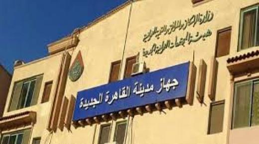 حملات لمنع سير مركبات “التوك توك” بمدينة القاهرة الجديدة