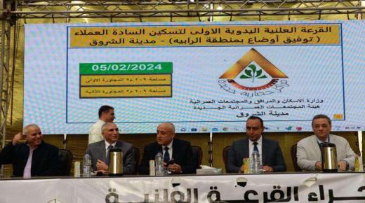 جهاز الشروق يجري القرعة العلنية الأولى لقطع أراضٍ تم تقنينها بمنطقة الرابية