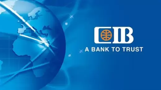 بنك “CIB” يصدر سندات خضراء بقيمة 100 مليون دولار