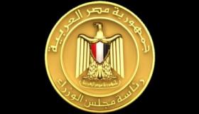 بمناسبة عيد الشرطة وثورة 25 يناير.. الخميس 27 يناير أجازة رسمية