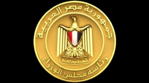بمناسبة عيدي الشرطة وثورة يناير.. الخميس 26 يناير إجازة رسمية