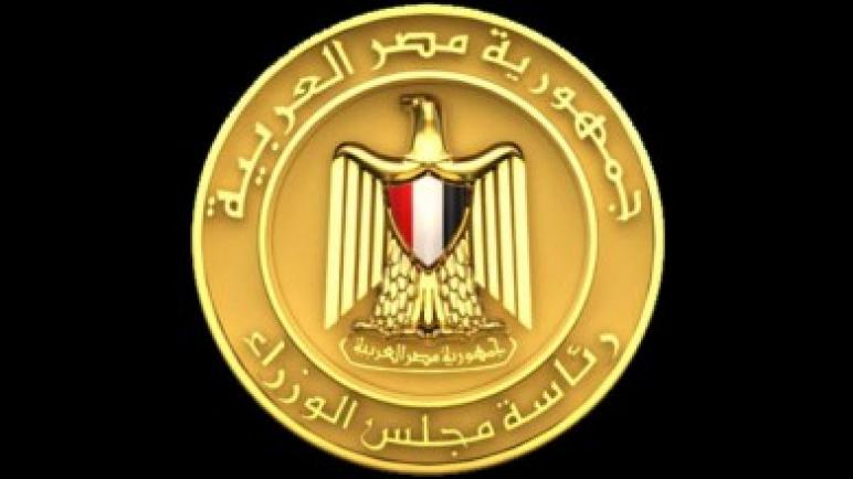بمناسبة عيد الشرطة وثورة 25 يناير.. الخميس 27 يناير أجازة رسمية