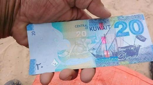 في بنوك مصر.. سعر الدينار الكويتي اليوم السبت يسجل 100.50 للبيع