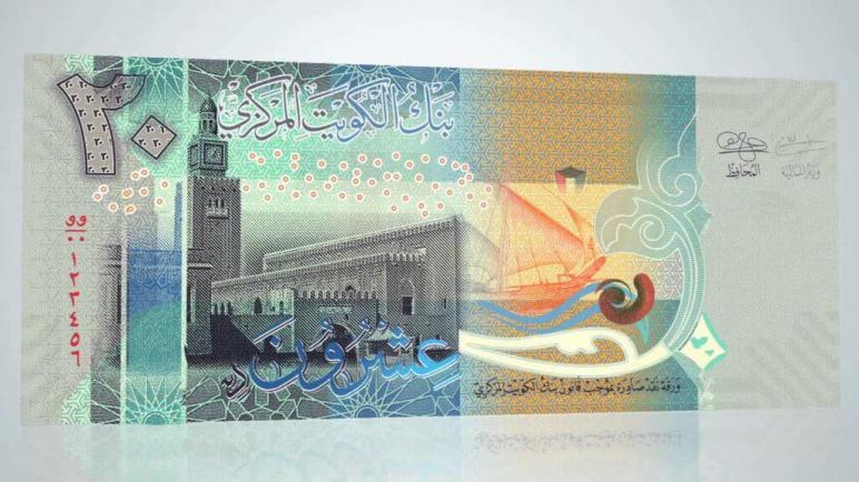 في بنوك مصر.. سعر الدينار الكويتى اليوم الجمعة يسجل 100.95 جنيه للبيع