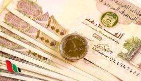 في بنوك مصر اليوم.. الدرهم الإماراتى يسجل 4.26 جنيه للشراء و4.28 للبيع