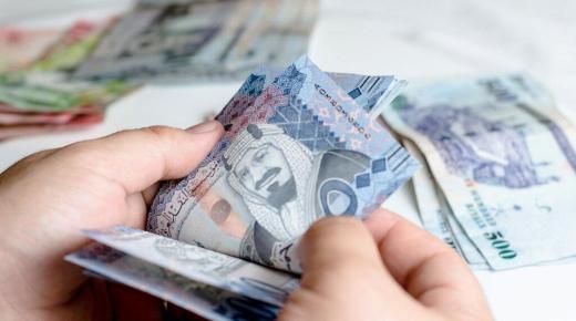 في بنوك مصر.. سعر الريال السعودى اليوم الثلاثاء 7-11-2023