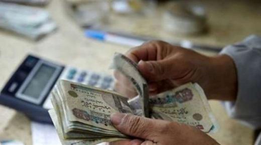 ضاعف أرباحك بقرض المشروعات الصغيرة والمتوسطة من بنك التعمير والإسكان.. أعرف التفاصيل