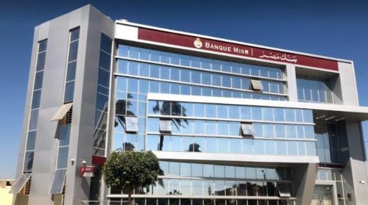 118 مليار جنيه إجمالي قروض المشروعات الصغيرة ببنك مصر بنهاية سبتمبر