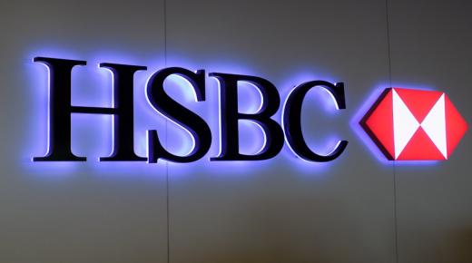 من بنك HSBC .. قرض أصحاب المهن الحرة يصل إلى مليون جنيه