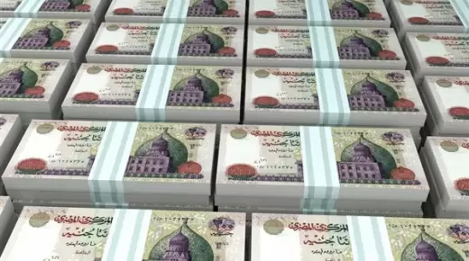 للموظفين والمهن الحرة.. مزايا وشروط الحصول على القرض الشخصي من بنك القاهرة