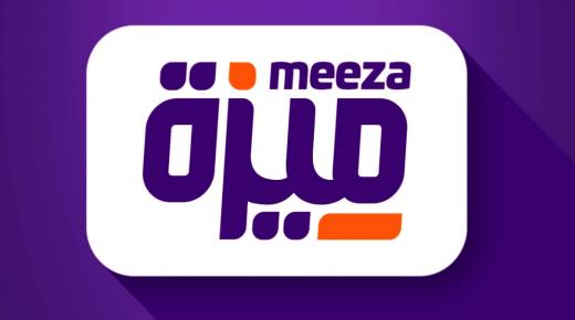 رد الحكومة على شائعات فرض رسوم إضافية عند استخدام كارت “ميزة”