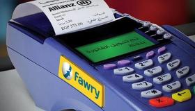 لسداد الفواتير.. البنك الأهلي و”فوري دهب” يوقعان بروتوكول تعاون مع “الكهرباء”